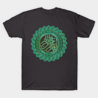 Islamic Bismillah Lotus - Tranparent Green Gold T-Shirt